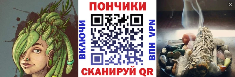 Где купить наркотики Весьегонск ГАШИШ СОЛЬ МЕФ Канабис