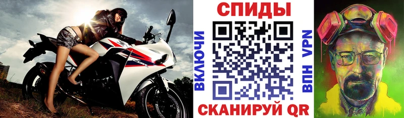 Амфетамин 98% omg онион Весьегонск где можно купить наркотик