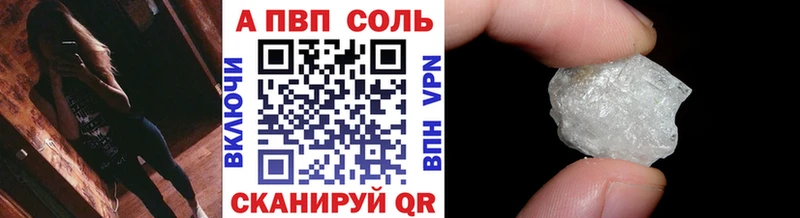 A-PVP мука  Весьегонск 