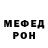 ГЕРОИН белый Efe Yan