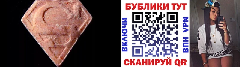 это Telegram  Весьегонск  ЭКСТАЗИ VHQ 
