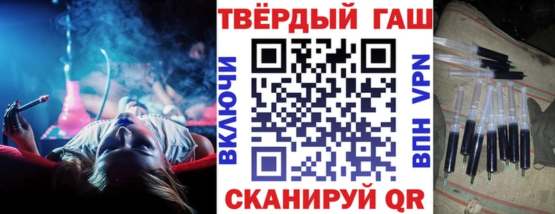 ОМГ ОМГ как войти  Весьегонск  ГАШ Изолятор 