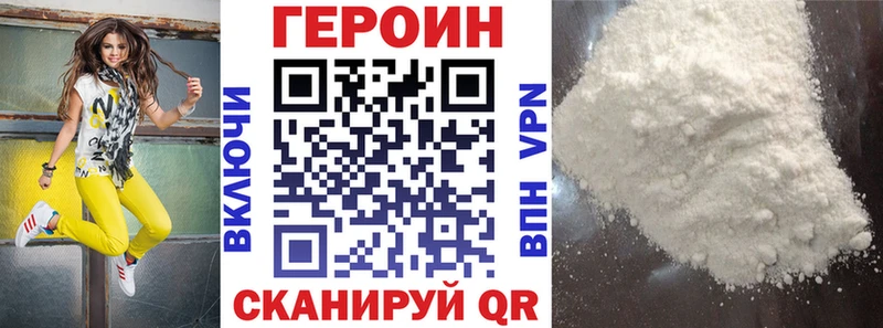 Героин Афган Весьегонск