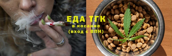 прущие крисы Богородск