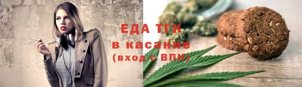 герыч Бугульма
