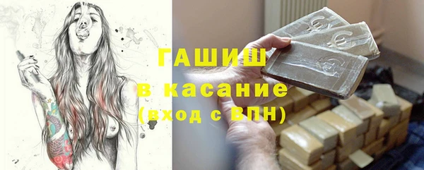 герыч Бугульма