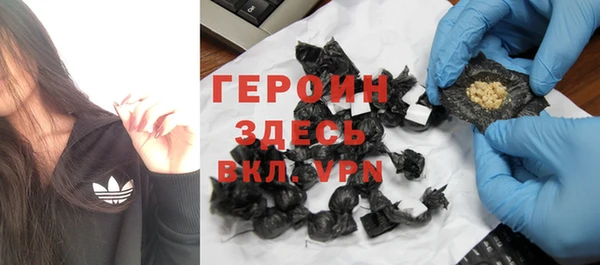 мяу мяу кристалл Беломорск