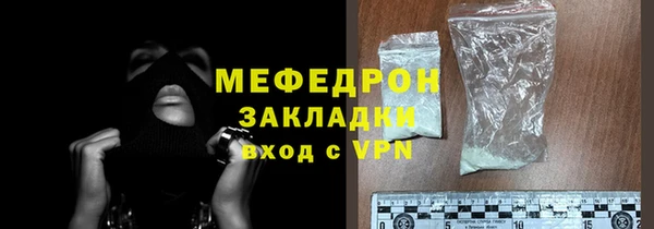 спиды Бородино