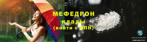сатива Белокуриха