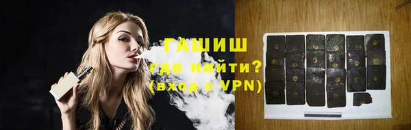 спиды Бородино