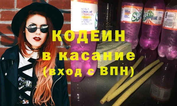 кокаин Богданович