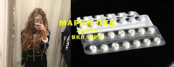 винт Белоозёрский