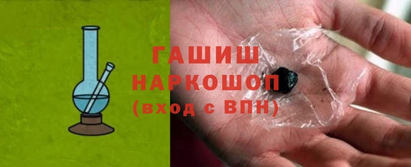 мяу мяу кристалл Беломорск