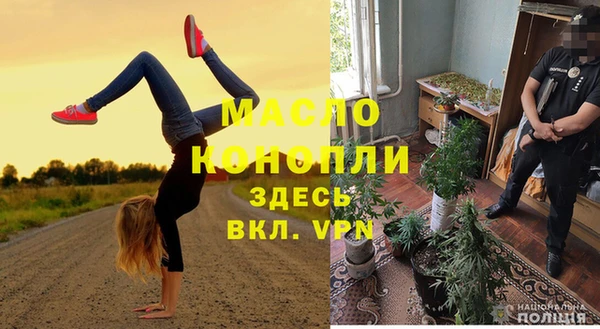 скорость mdpv Бронницы