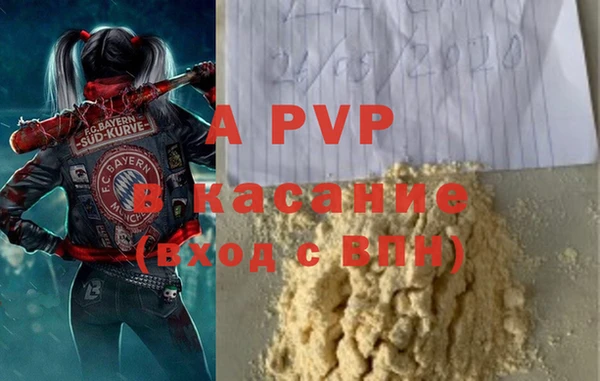 a pvp Богородицк