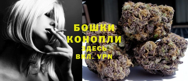 герыч Бугульма
