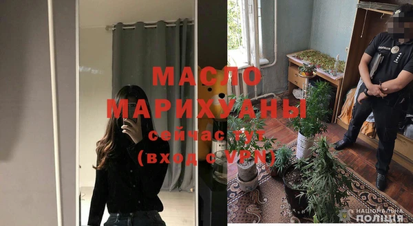 сатива Белокуриха