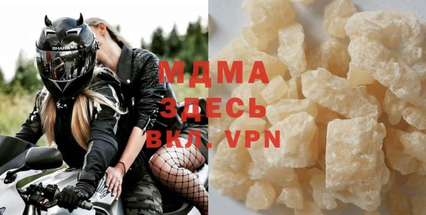 герыч Бугульма