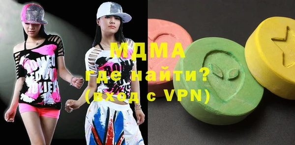 кокаин Богданович