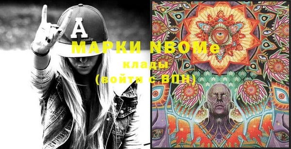 мяу мяу кристалл Беломорск
