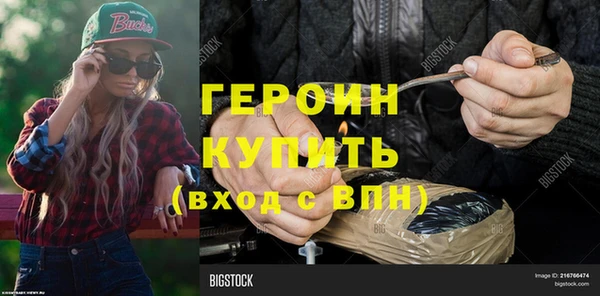 сатива Белокуриха