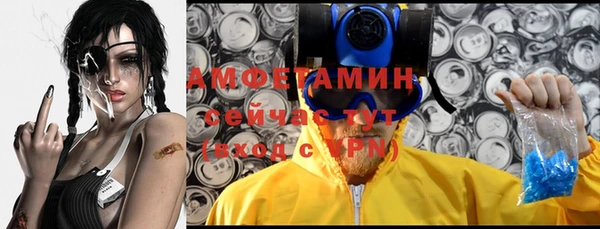скорость mdpv Бронницы