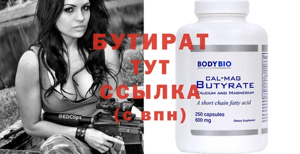 кокаин Богданович