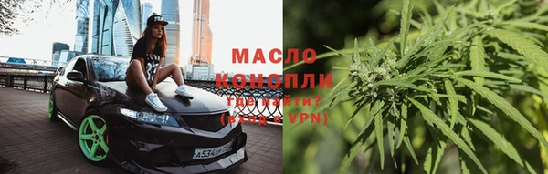 прущие крисы Богородск