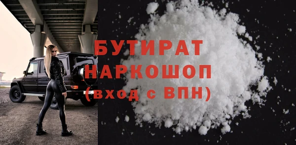 прущие крисы Богородск