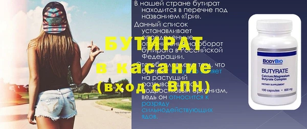 винт Белоозёрский