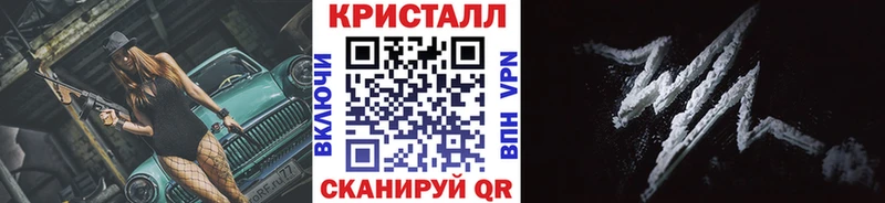 купить  сайты  Весьегонск  мега рабочий сайт  МЕТАМФЕТАМИН кристалл 