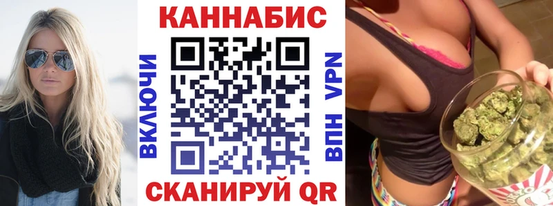 магазин  наркотиков  Весьегонск  Каннабис конопля 